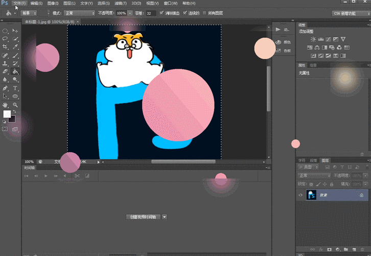 ps如何制作gif旋转logo