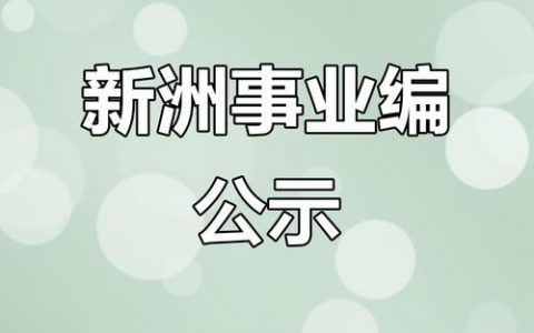 武汉GIS招聘，薪资待遇如何？