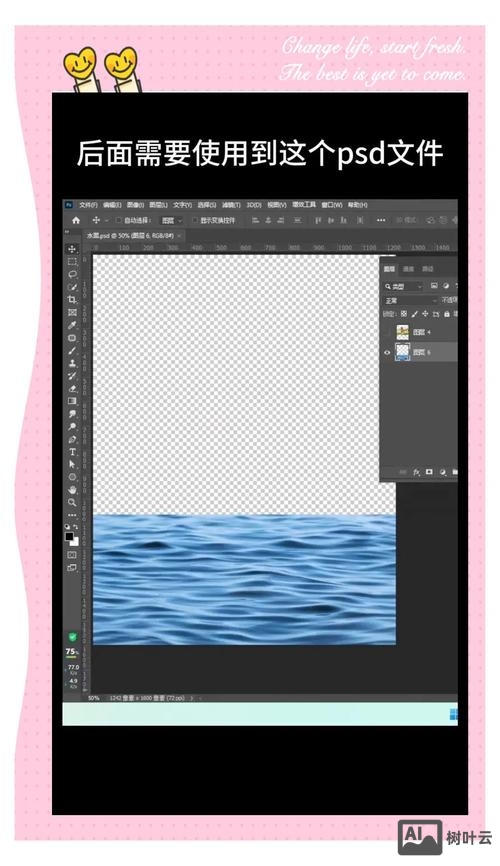 ps中如何制作阴影效果