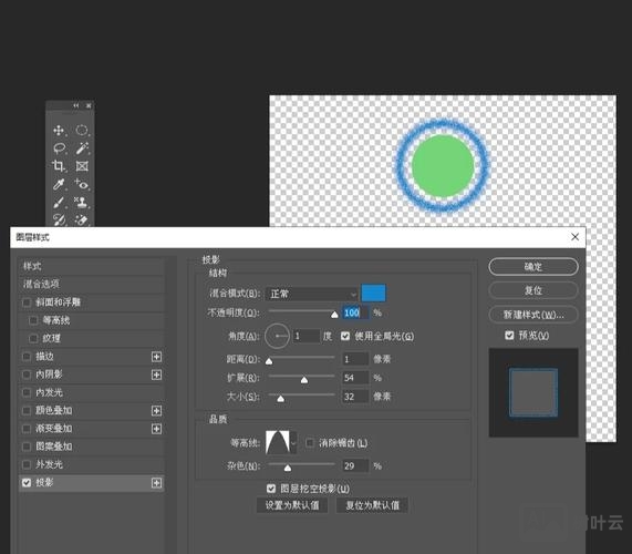 ps中如何制作阴影效果