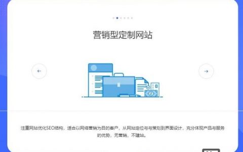 深圳企业网站设计，关键要素与步骤是什么？