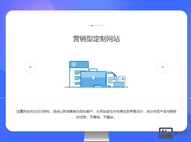 深圳如何设计企业网站