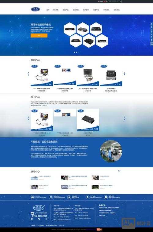 深圳如何设计企业网站