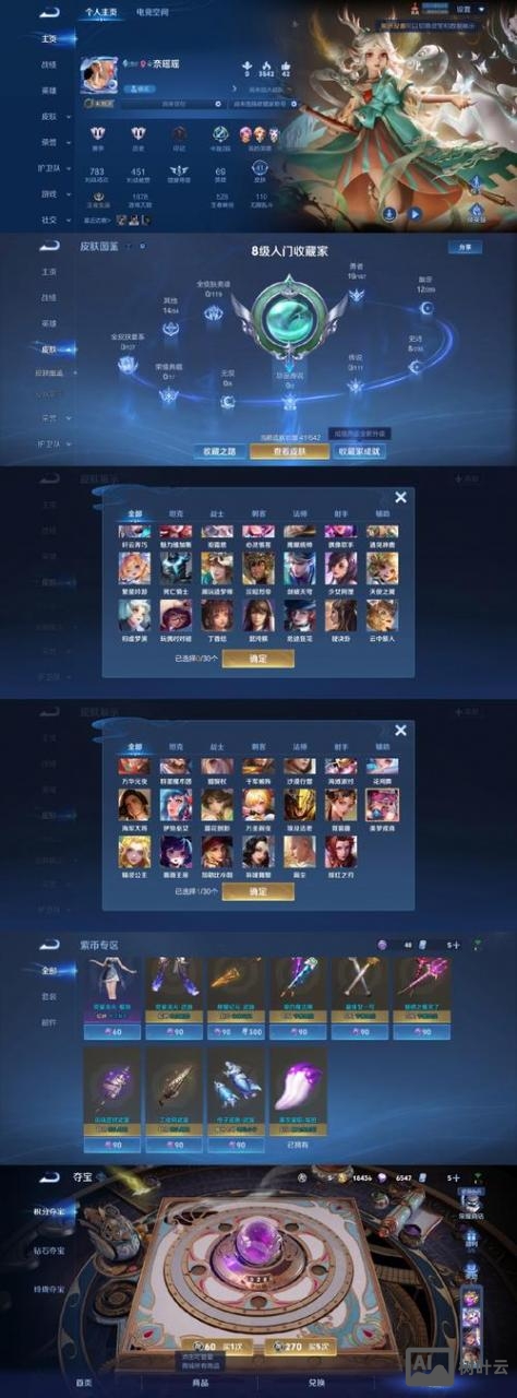 织梦如何关闭游客登录