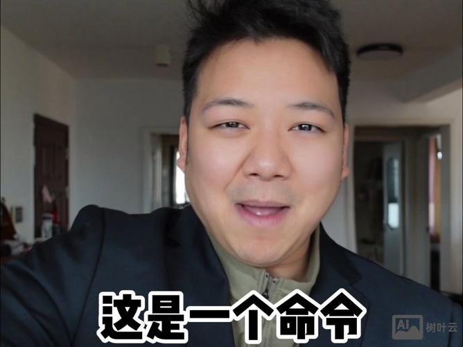 这是命令吗百度云