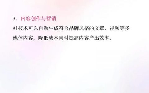 品牌创作，核心是什么？