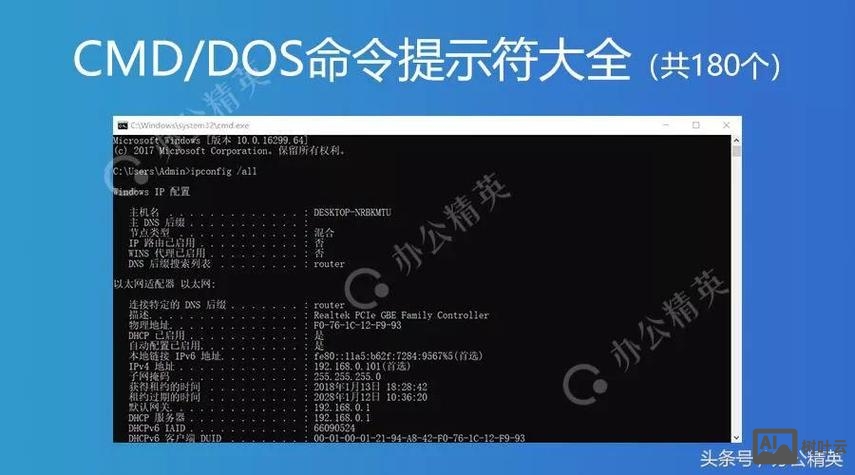 win10 命令行uefi