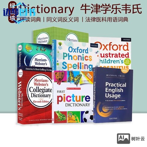 你如何拼写picture的英文