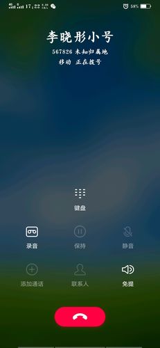 如何用网页制作电话拨打