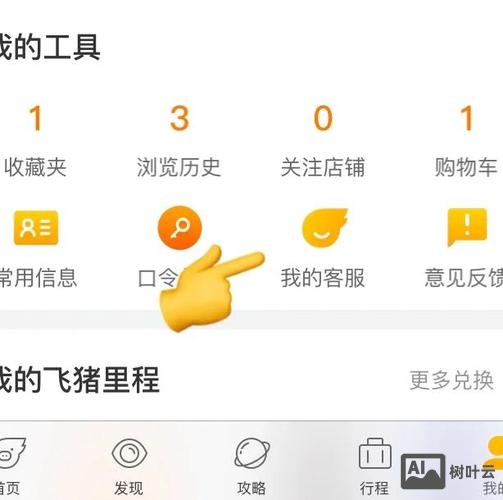 如何用网页制作电话拨打