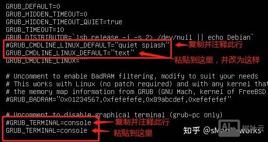 ubuntu 直接进入命令行