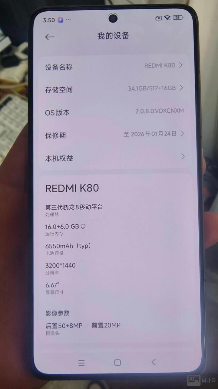 红米恢复出厂无命令