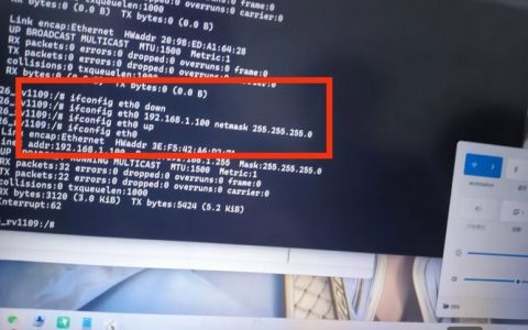 Linux查看本机IP命令是什么？