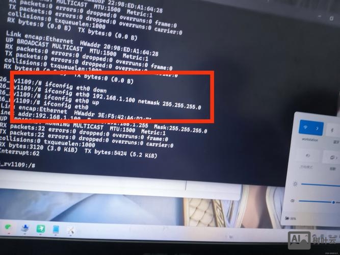 linux查看本机ip的命令是
