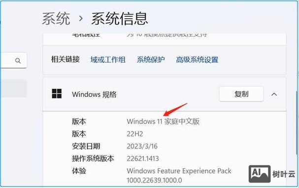 win7查找命令行