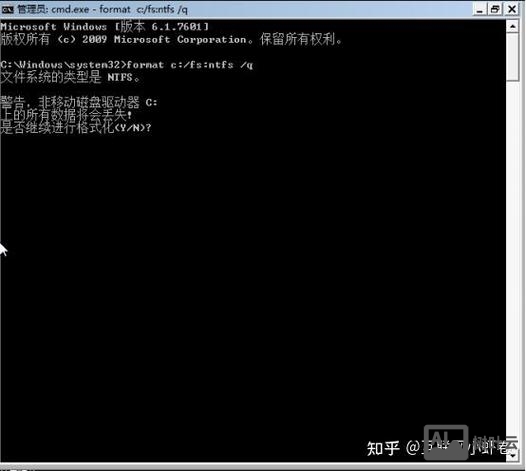win7 命令行 全屏