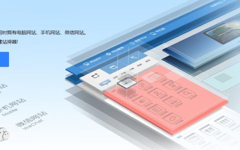 凡科建站源码安装步骤详解？