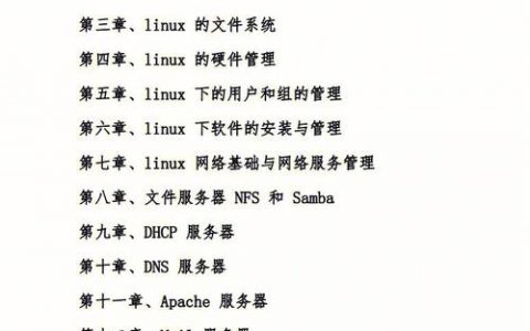 DB2 Linux命令行有哪些常用操作？