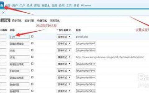 如何快速创建一个吸引人的网站首页？