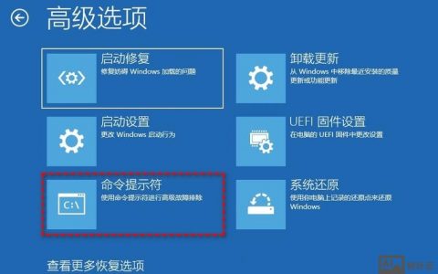 命令提示符怎么更改路径或设置？