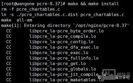 configure不是内部或外部命令