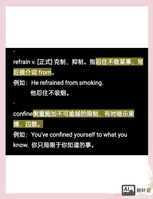 configure不是内部或外部命令