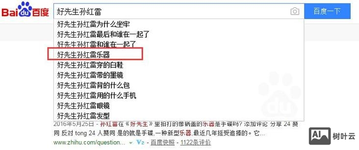 网站点击量如何查看