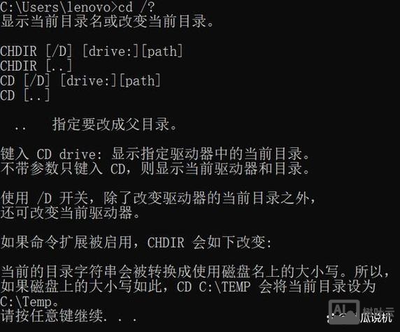 让命令不区分大小写