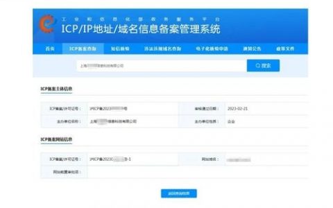 万网备案域名过户流程是怎样的？
