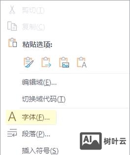 命令打开添加删除程序