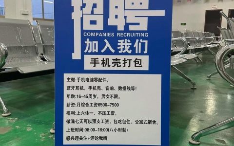 澄迈科技招聘，哪些岗位在招？