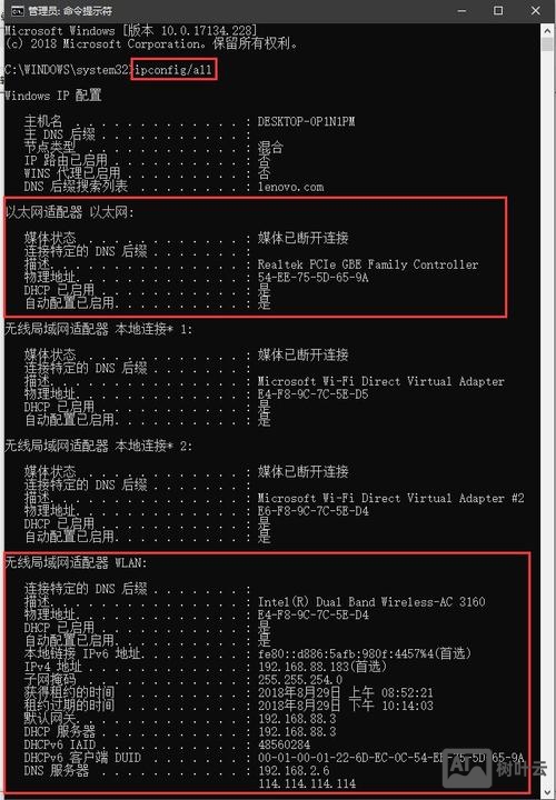命令行 历史记录