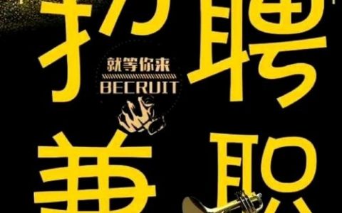 爬虫兼职靠谱吗?风险与收益如何?