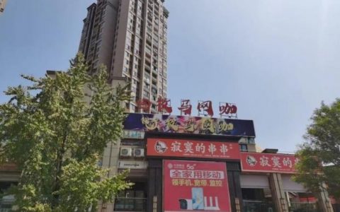 网管招聘面试常见问题有哪些?