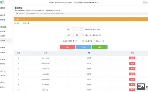 如何设置关键词才更有效?