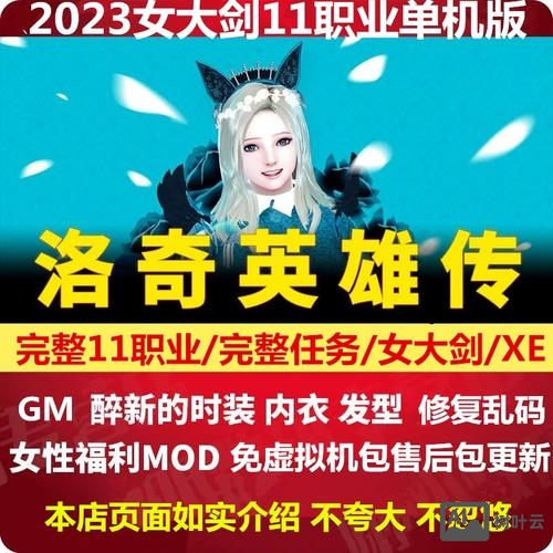 天堂2芙蕾雅 gm命令