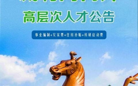 桂林SQL招聘，要求与薪资如何？