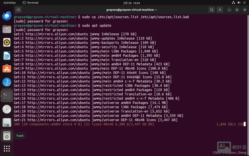 ubuntu启动进入命令行模式