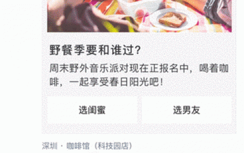 微信动态广告怎么制作？
