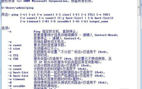 如何快速切换DOS当前文件夹？