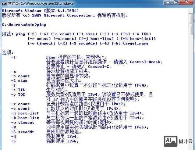 dos 当前文件夹命令