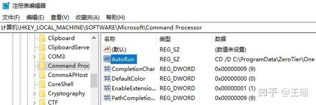 命令行导出注册表