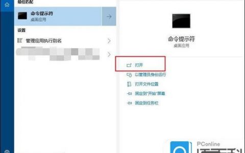 命令行如何导出注册表?