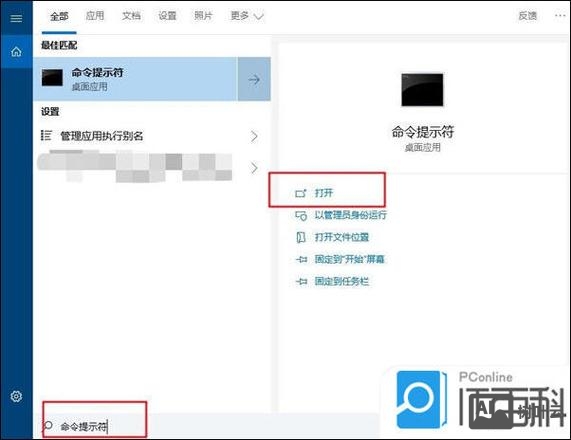 命令行导出注册表