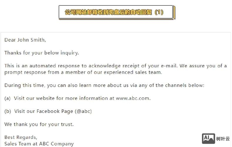 如何回外贸客户的邮件