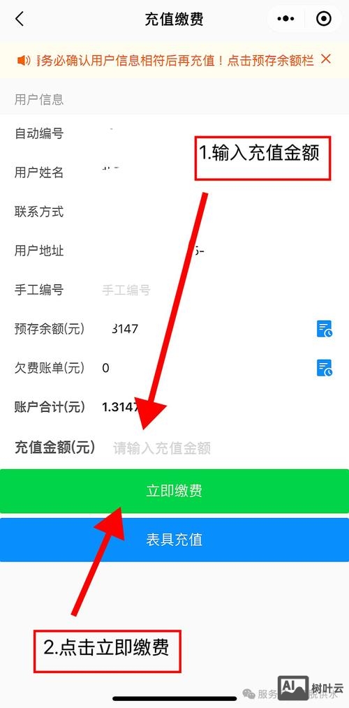 如何建立自己的收费网站