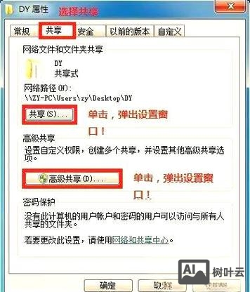 如何获取网站的更高权限