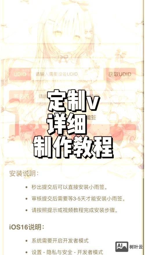 如何定制搜索引擎