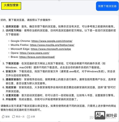 如何定制搜索引擎