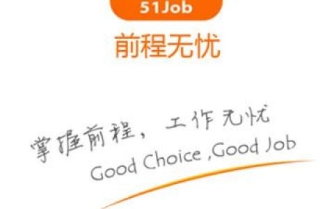 PHP Laravel招聘，薪资与技能要求如何？